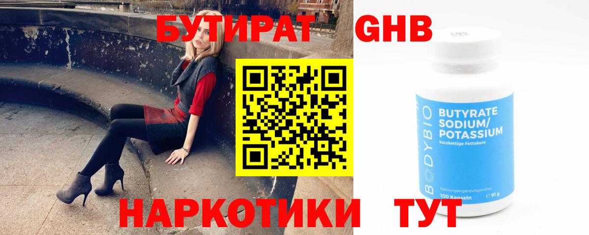  Cocaine Киселёвск