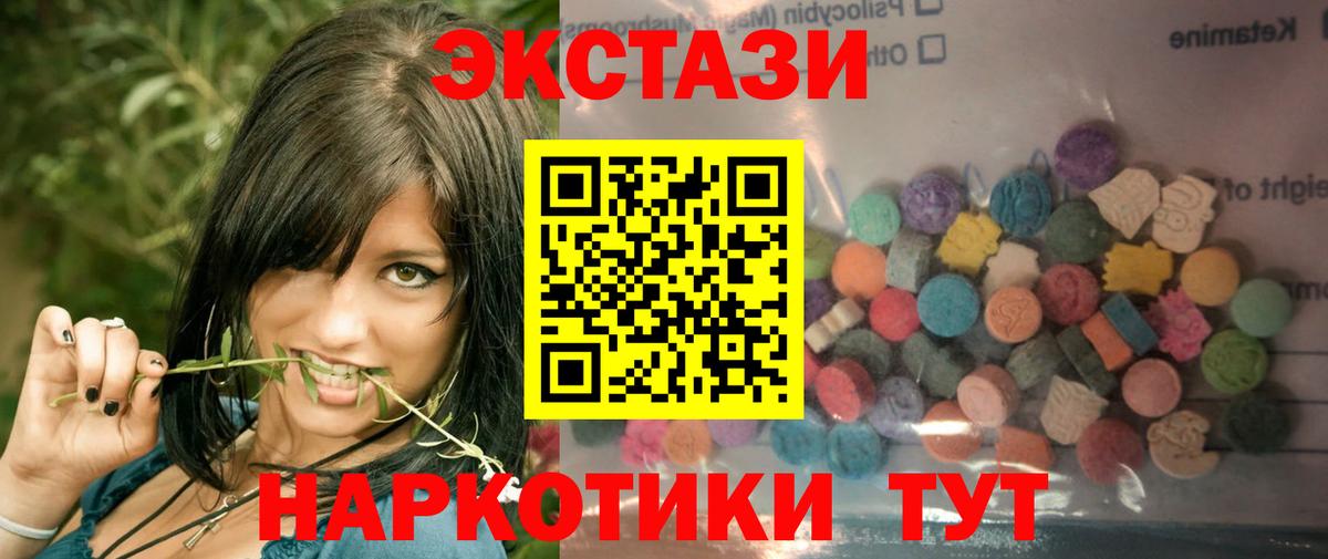 как найти наркотики  Экстази 99%  Экстази TESLA  Вход с VPN  Киселёвск  ЭКСТАЗИ 