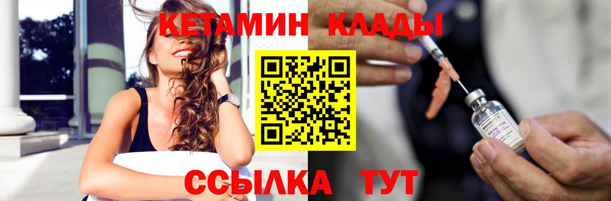 Каннабис  A PVP СК   ГАШ  Вход с VPN  МЕФ кристаллы  Киселёвск  Мефедрон 