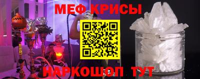 мдма Беслан