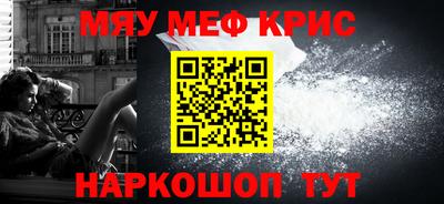мдма Беслан