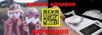 мдма Беслан