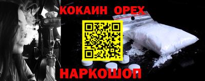 соль курить ск Берёзовский