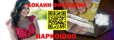 соль курить ск Берёзовский