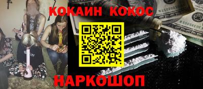 MDMA Бийск