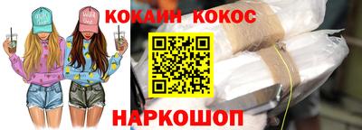 соль курить ск Берёзовский