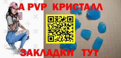 MDMA Бийск