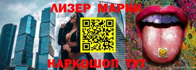 соль курить ск Берёзовский