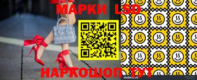 соль курить ск Берёзовский