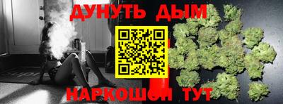соль курить ск Берёзовский