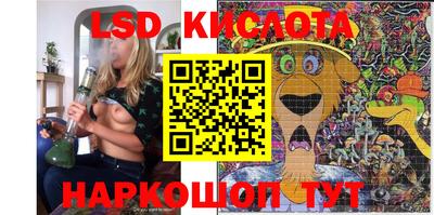соль курить ск Берёзовский