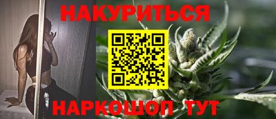 соль курить ск Берёзовский
