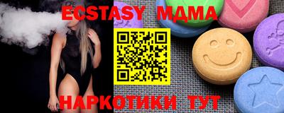 мдма Беслан