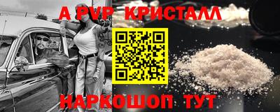 прущие крисы Ленинск-Кузнецкий