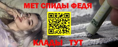 spice Лесной
