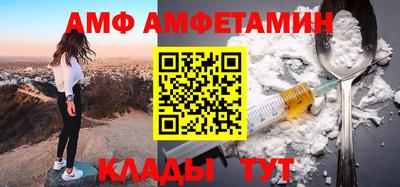 мдма Беслан