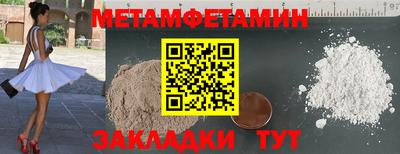 соль курить ск Берёзовский