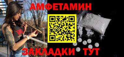 мдма Беслан