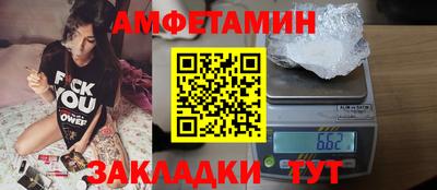 таблы Лениногорск