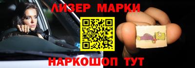 MDMA Бийск