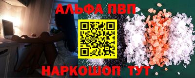 соль курить ск Берёзовский