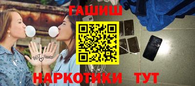 соль курить ск Берёзовский