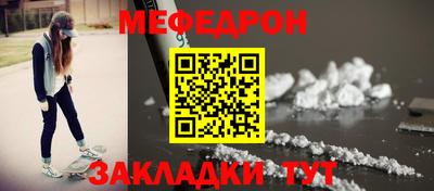 мдма Беслан