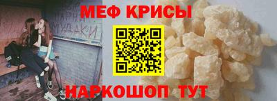 MDMA Бийск