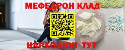 MDMA Бийск