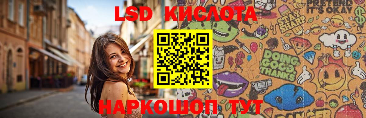 ЛСД экстази ecstasy  Вход с VPN  Киселёвск 