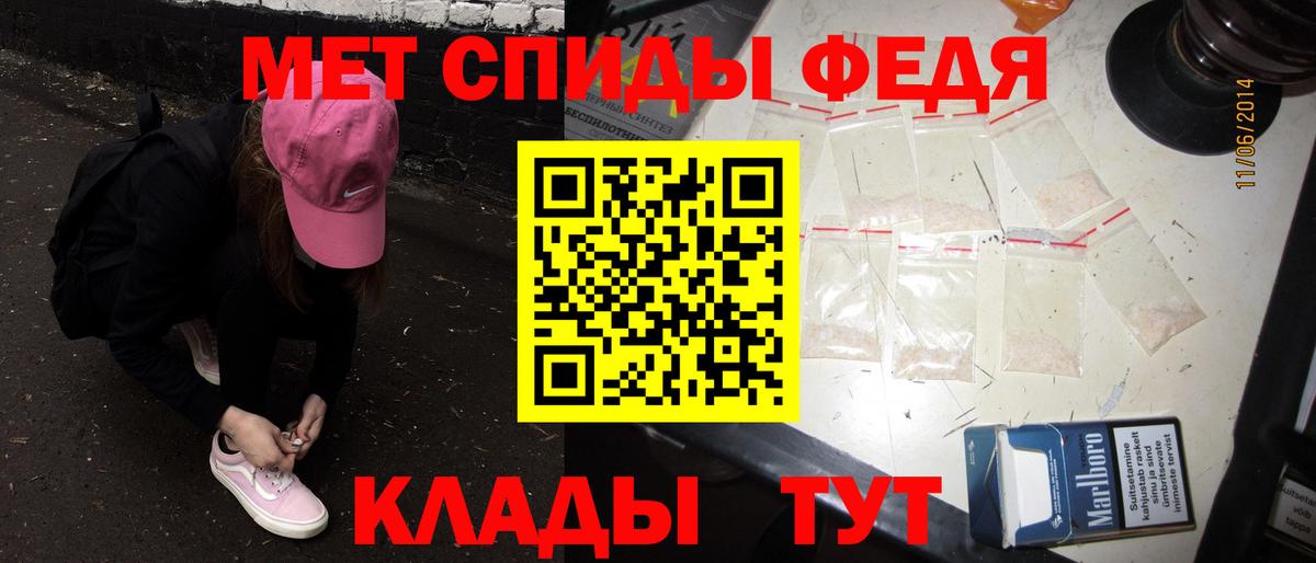 МЕТАМФЕТАМИН кристалл  Вход с VPN  Киселёвск  МЕТАМФЕТАМИН кристалл 
